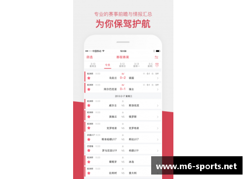 雷速体育：全面报道足球比分，最新赛况一手掌握