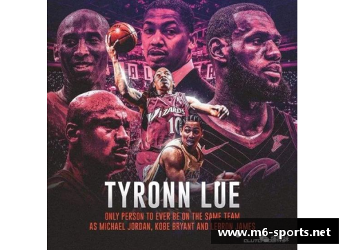 泰伦卢：NBA生涯与传奇执教