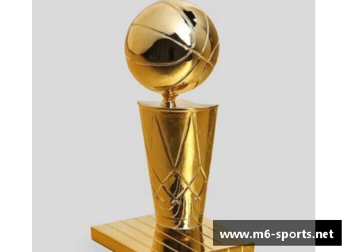 NBA总冠军奖杯：荣耀背后的团队与个人光辉