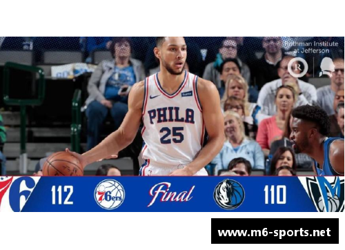 2017年NBA最佳新秀的崛起与影响力探究